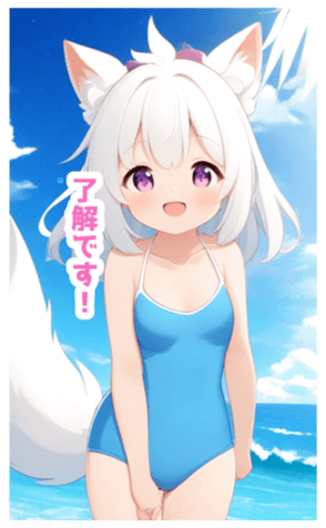 710659356
