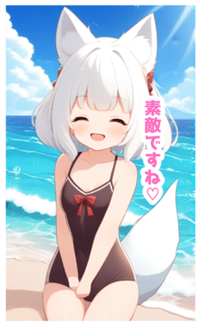 710659359