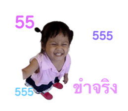 710686790
