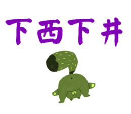 710686864