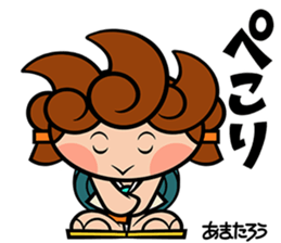 公式あまたろう