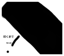 710737094