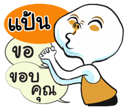 71073802