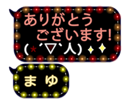 71076204