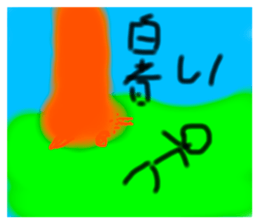 710795450