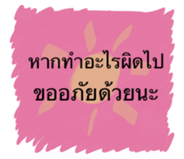 710804583
