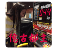 710816082