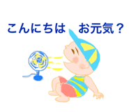710824430