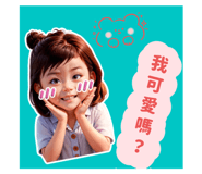 710826041