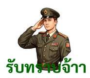 710828493