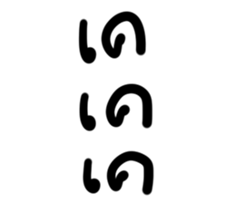 710863977