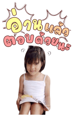 710866192