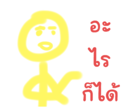 710866261