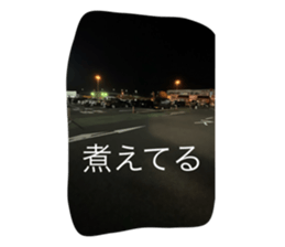 710872644
