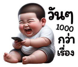 710876167