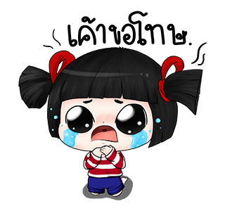 น้องมาย ดุ๊กดิ๊ก V.3 รูปที่ 7