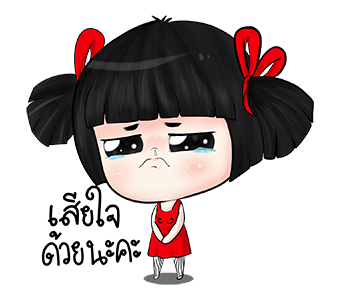 ลายที่ 15