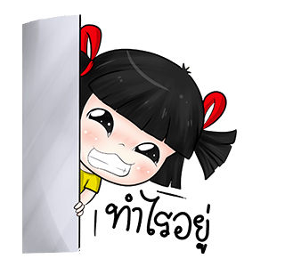น้องมาย ดุ๊กดิ๊ก V.3 รูปที่ 10