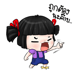 น้องมาย ดุ๊กดิ๊ก V.3 รูปที่ 11