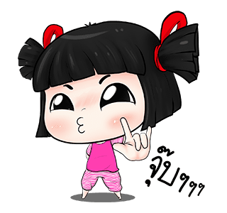 น้องมาย ดุ๊กดิ๊ก V.3 รูปที่ 12