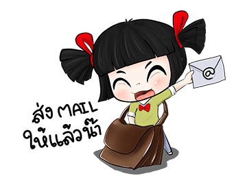 น้องมาย ดุ๊กดิ๊ก V.3 รูปที่ 13