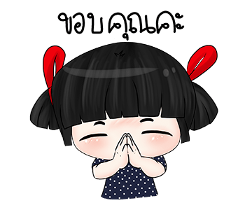 น้องมาย ดุ๊กดิ๊ก V.3 รูปที่ 15