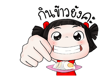 ลายที่ 33