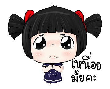 ลายที่ 35