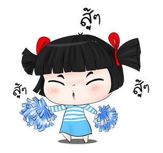 น้องมาย ดุ๊กดิ๊ก V.3 รูปที่ 19