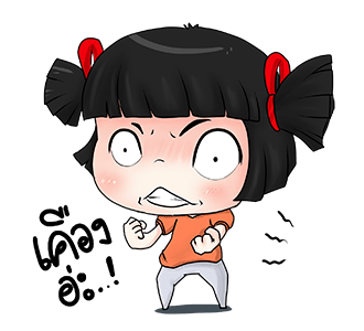 น้องมาย ดุ๊กดิ๊ก V.3 รูปที่ 22