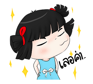 น้องมาย ดุ๊กดิ๊ก V.3 รูปที่ 23