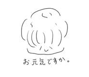 710942386