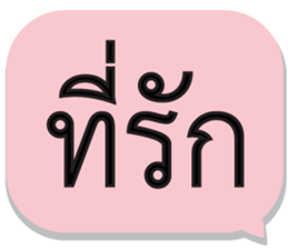 710943772