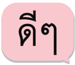 710943781