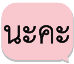 710943784