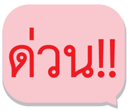 710943786