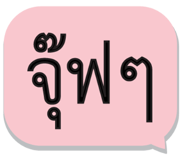 710943794