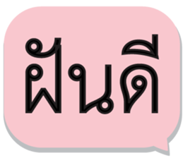 710943808