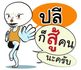 71094845