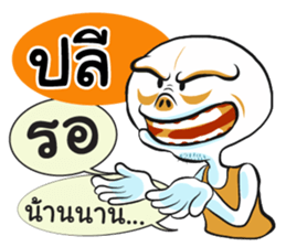 71094856