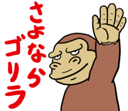 7109743