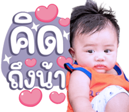 710975203