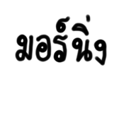 710996146