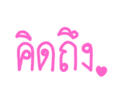 710996147