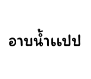 710996153
