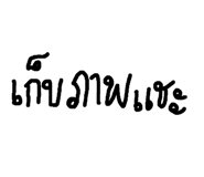 710996154