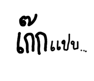 710996155