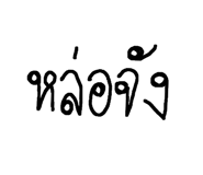 710996160