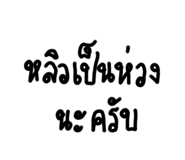 710996164