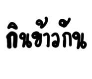 710996166